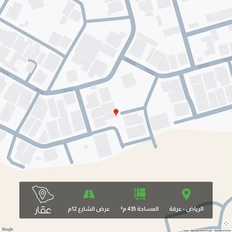 أرض للبيع في شارع تبراك, حي عرقة, مدينة الرياض, منطقة الرياض