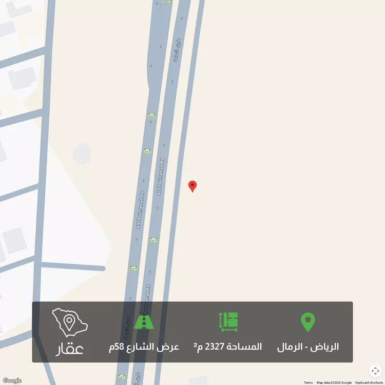 أرض للبيع في طريق الثمامة ، حي الرمال ، الرياض ، منطقة الرياض