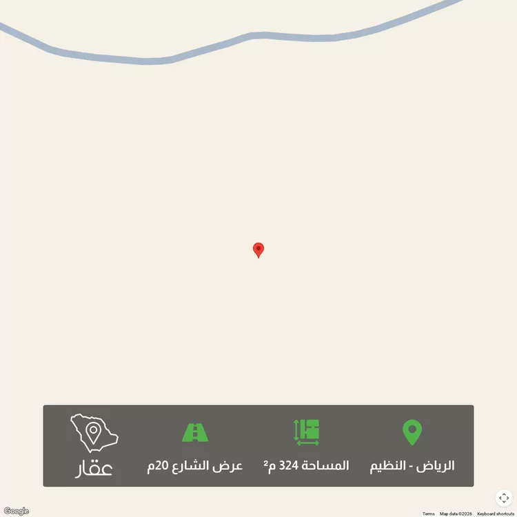 أرض للبيع في حي النظيم, مدينة الرياض, منطقة الرياض