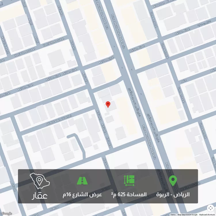 أرض للبيع في شارع الفقهاء, حي الربوة, مدينة الرياض, منطقة الرياض