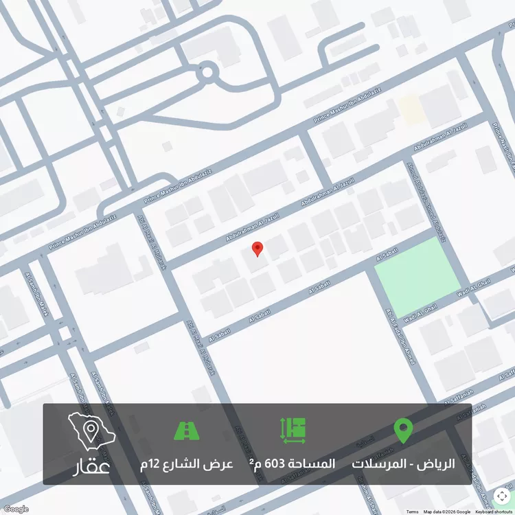 أرض للبيع في شارع عبدالرحمن الجزولي, حي المرسلات, مدينة الرياض, منطقة الرياض