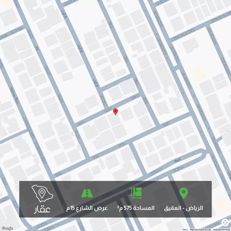 أرض للبيع في شارع ريعان, حي العقيق, مدينة الرياض, منطقة الرياض