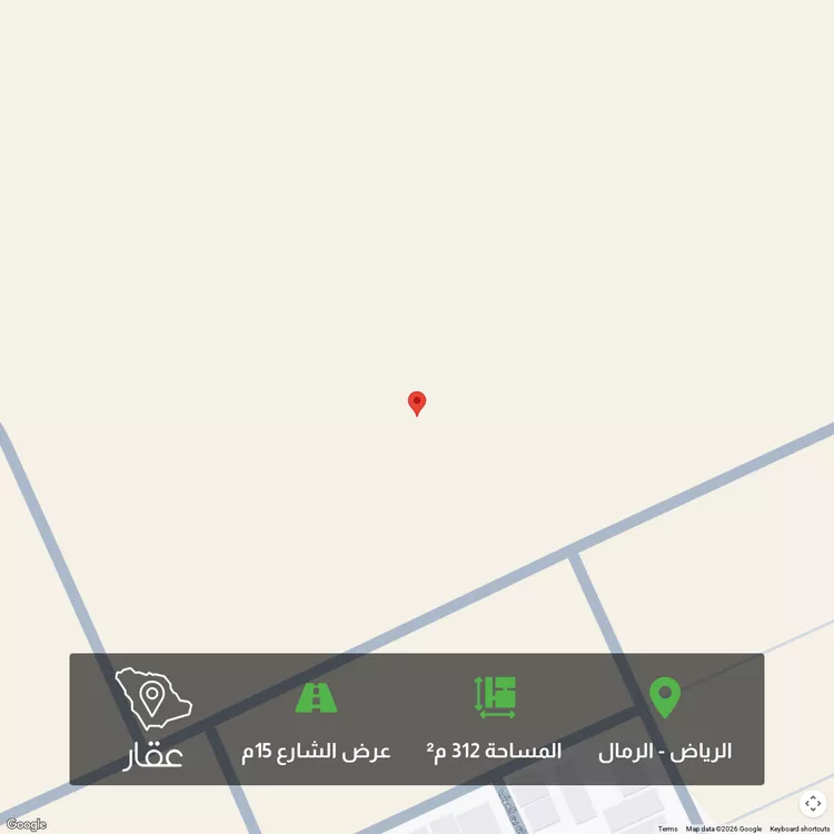 أرض للبيع في شارع الضياء, حي الرمال, مدينة الرياض, منطقة الرياض