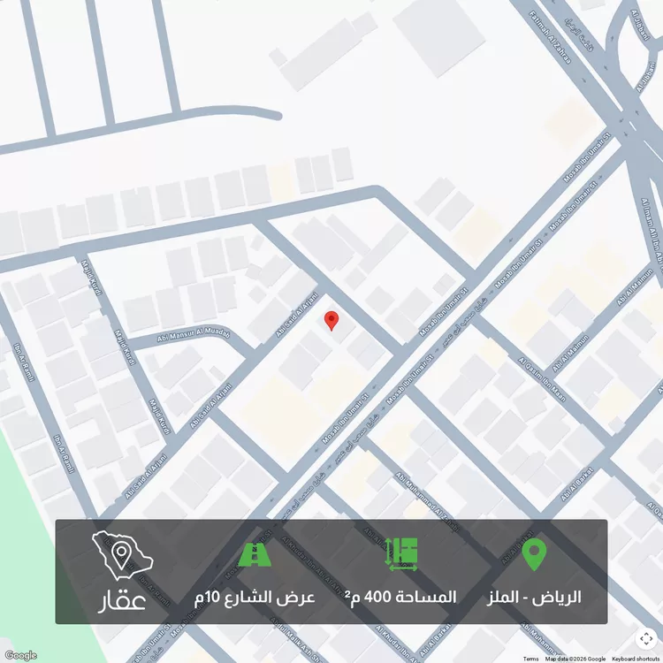 أرض للبيع في شارع ابي سعيد الارجاني, حي الملز, مدينة الرياض, منطقة الرياض صورة 2