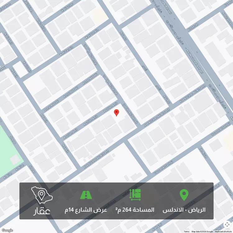 أرض للبيع في شارع عوف بن عامر, حي الأندلس, مدينة الرياض, منطقة الرياض