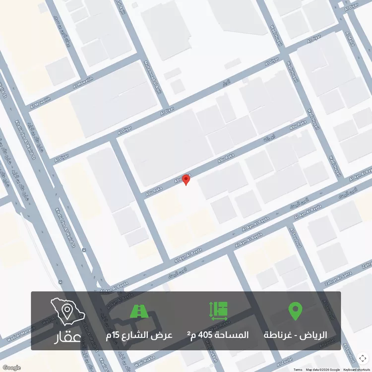 أرض للبيع في شارع أبي راكة, حي غرناطة, مدينة الرياض, منطقة الرياض