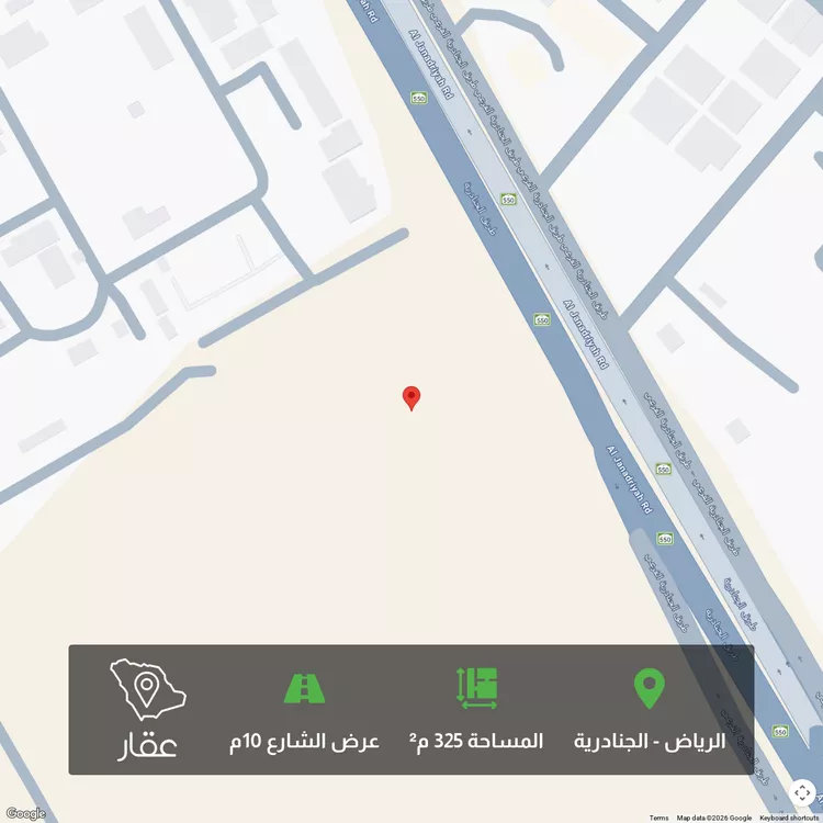 أرض للبيع في حي المعيزيلة, مدينة الرياض, منطقة الرياض