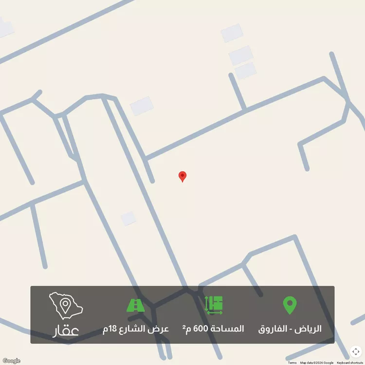أرض للبيع في شارع شارع, حي الفاروق, مدينة الرياض, منطقة الرياض