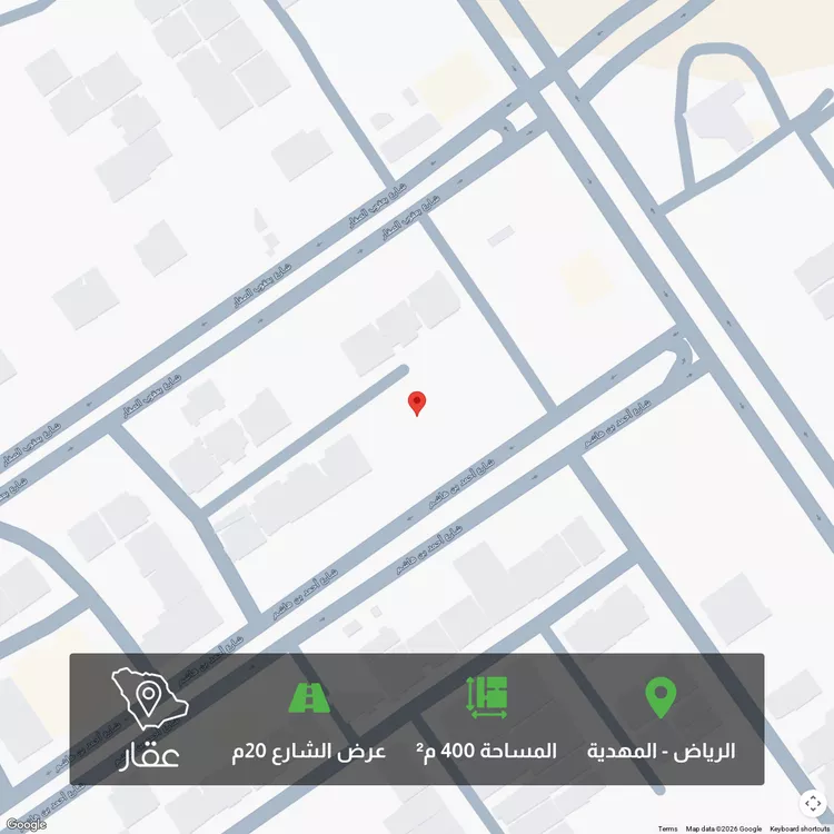 أرض للبيع في شارع بركات بن الخطاب, حي المهدية, مدينة الرياض, منطقة الرياض