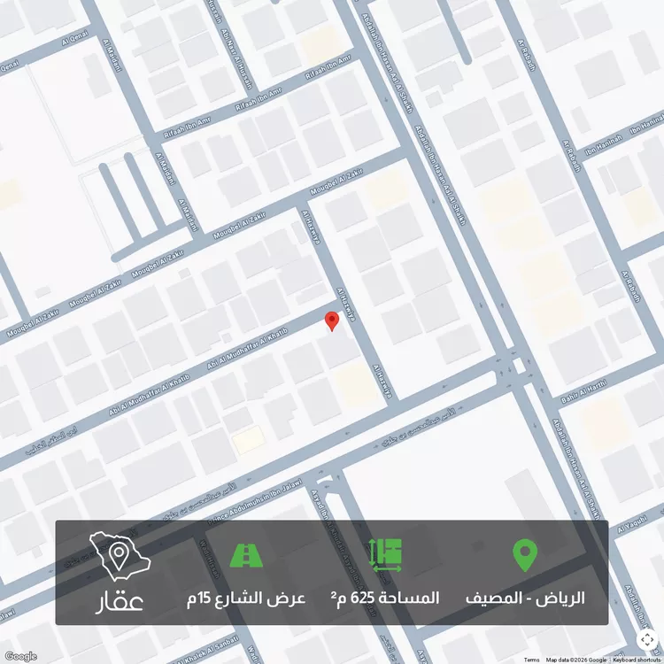 أرض للبيع في شارع ابي المظفر الخطيب, حي المصيف, مدينة الرياض, منطقة الرياض