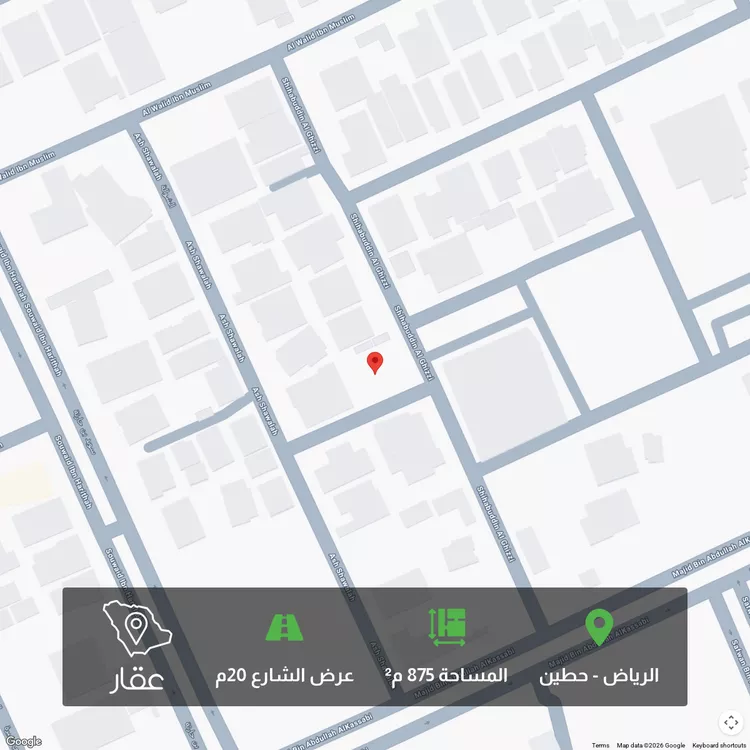 أرض للبيع في شارع شمسان, حي حطين, مدينة الرياض, منطقة الرياض