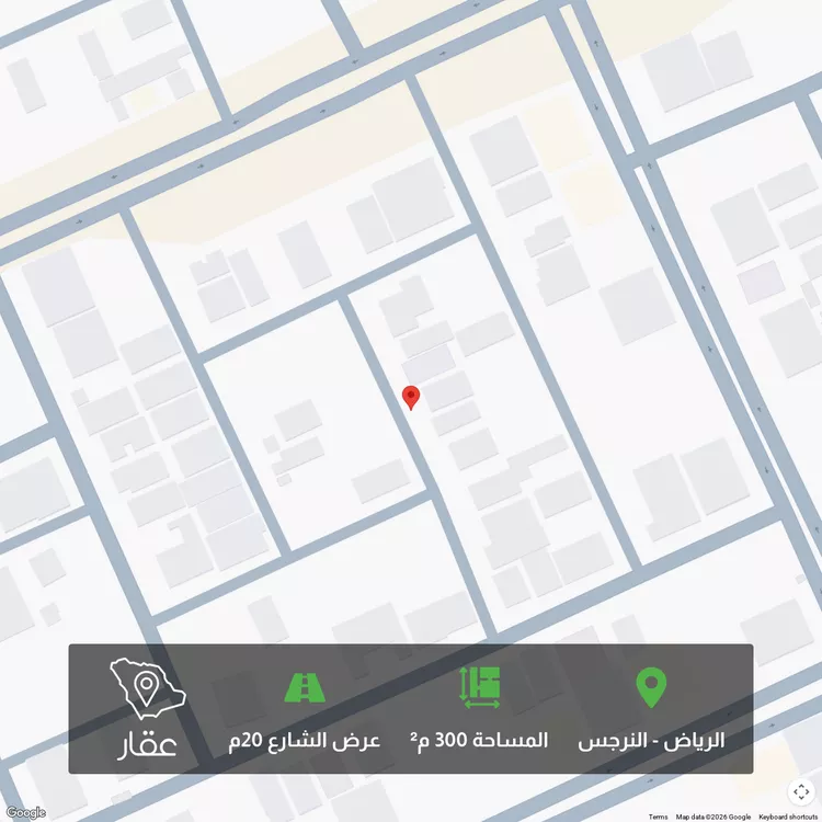 أرض للبيع في شارع عبدالله النديم ، حي النرجس ، الرياض ، منطقة الرياض