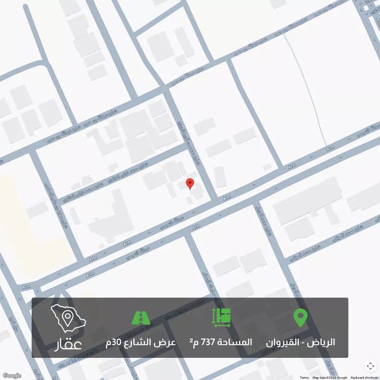 أرض للبيع في شارع عبدالله التميمي, حي القيروان, مدينة الرياض, منطقة الرياض