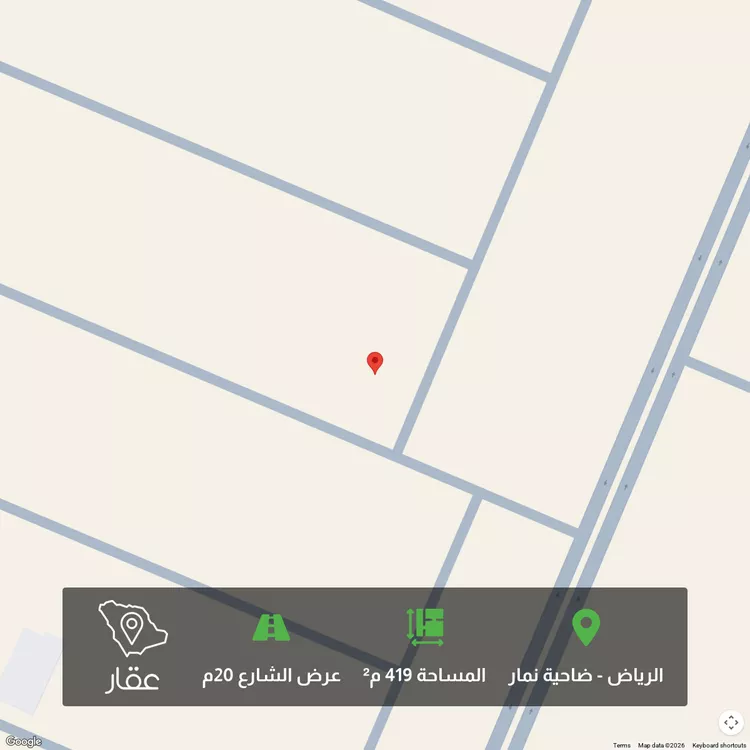 أرض للبيع في حي ضاحية نمار, مدينة الرياض, منطقة الرياض