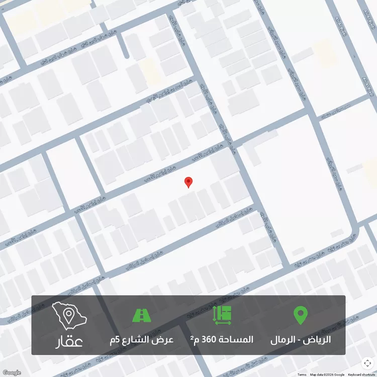 أرض للبيع في شارع شكيب الأموي ، حي الرمال ، الرياض ، منطقة الرياض