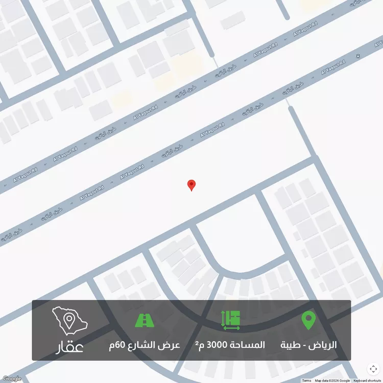 أرض للبيع في شارع الياقوت, حي طيبة, مدينة الرياض, منطقة الرياض