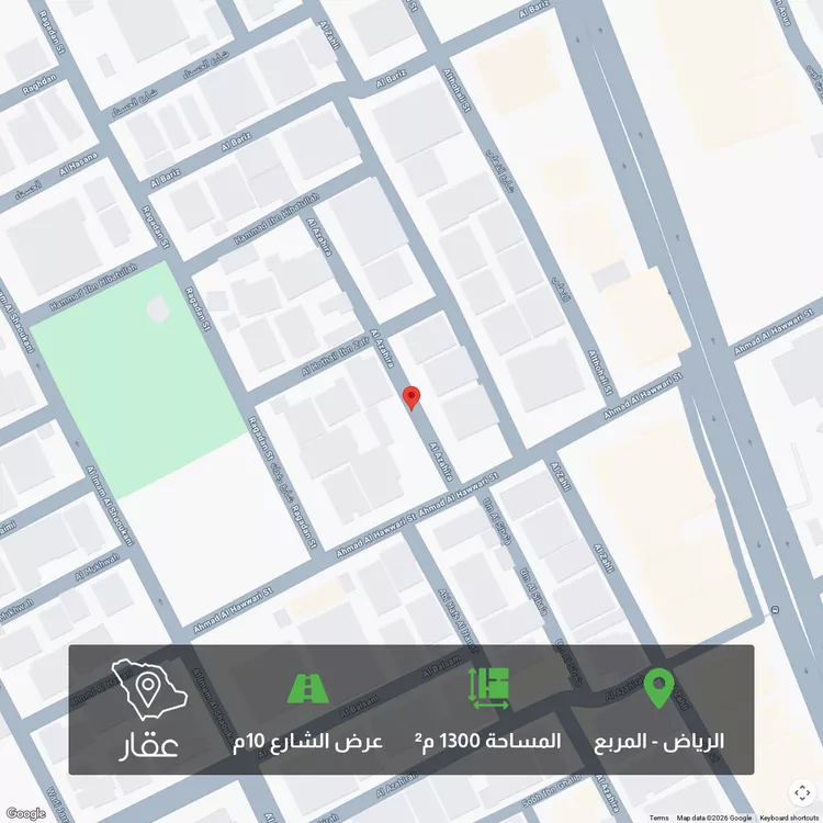 أرض للبيع في شارع رغدان ، حي المربع ، الرياض ، منطقة الرياض