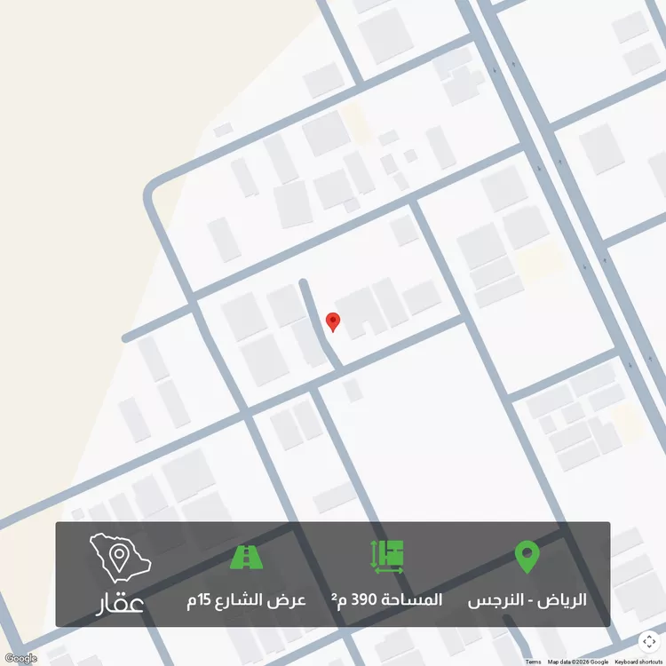 أرض للبيع في شارع علي بن ثابت القرشي, حي النرجس, مدينة الرياض, منطقة الرياض