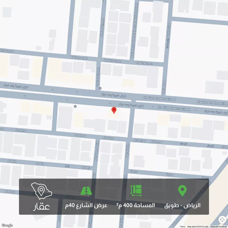 أرض للبيع في شارع خديجة بنت خويلد, حي طويق, مدينة الرياض, منطقة الرياض