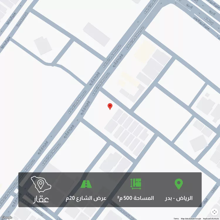 أرض للبيع في شارع وادي غليل, حي بدر, مدينة الرياض, منطقة الرياض