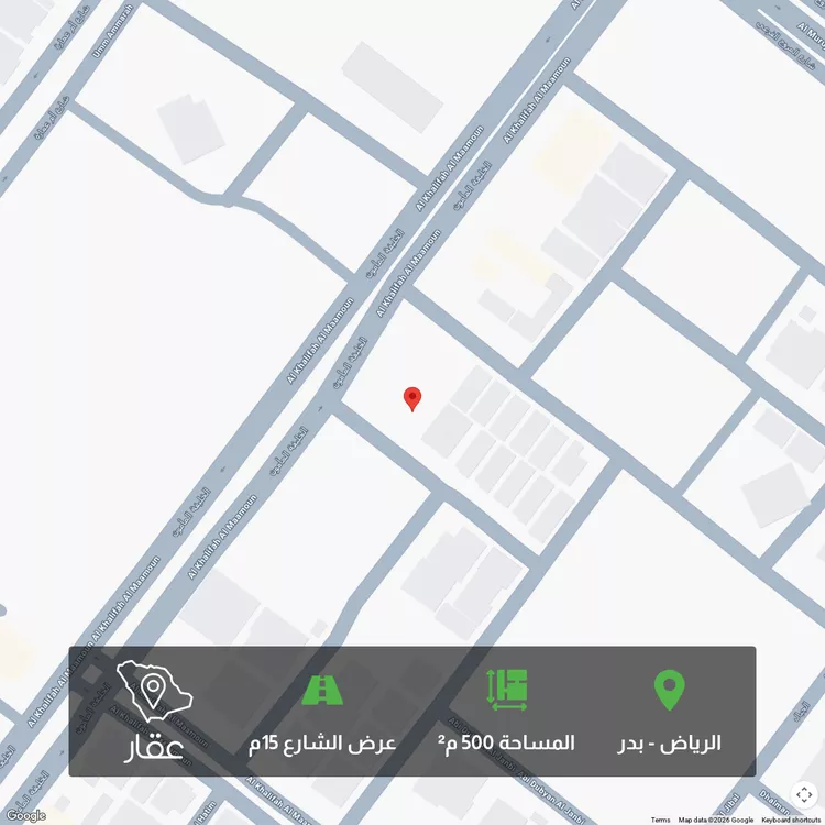 أرض للبيع في شارع وادي قران, حي بدر, مدينة الرياض, منطقة الرياض