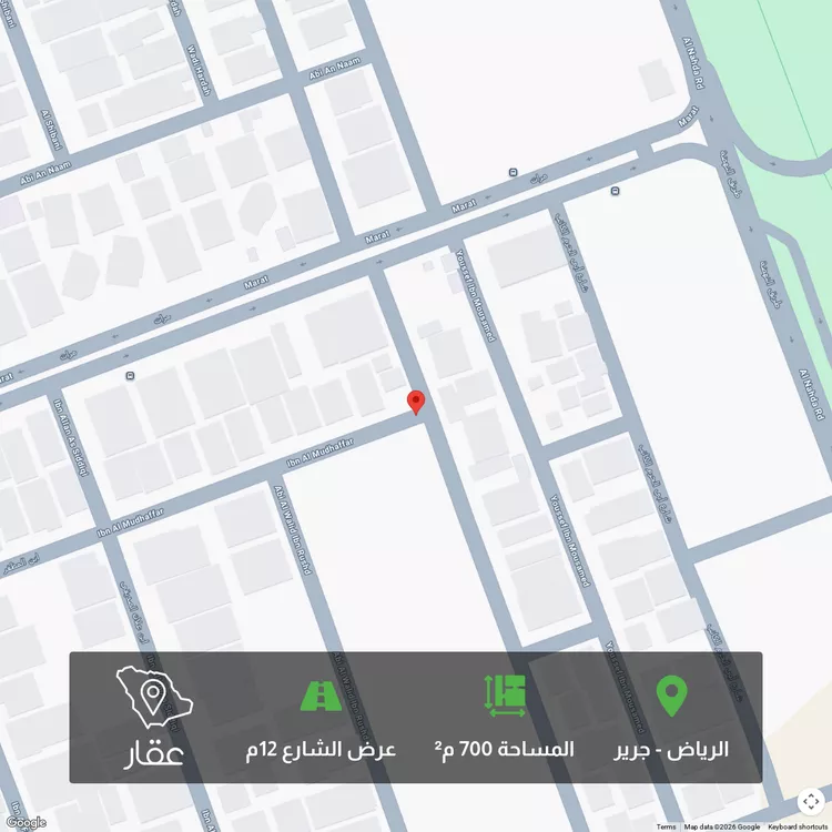 أرض للبيع في شارع ابن المظفر, حي جرير, مدينة الرياض, منطقة الرياض