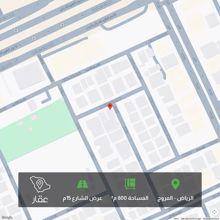 أرض للبيع في شارع عبدالله الشرقاوي, حي المروج, مدينة الرياض, منطقة الرياض