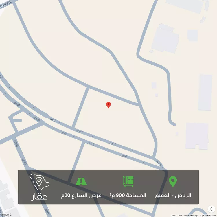 أرض للبيع في شارع همالة, حي العقيق, مدينة الرياض, منطقة الرياض