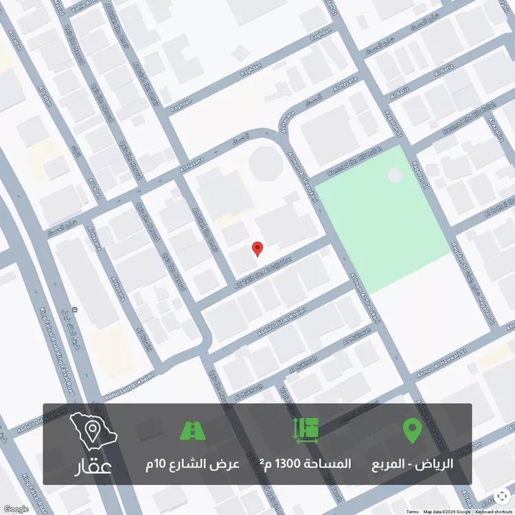 أرض للبيع في شارع عبداللطيف الخيمي ، حي المربع ، الرياض ، منطقة الرياض