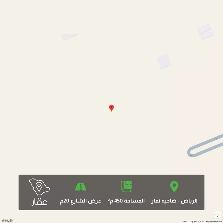 أرض للبيع في شارع نمار, حي ضاحية نمار, مدينة الرياض, منطقة الرياض