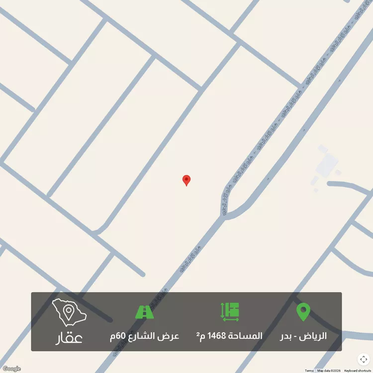 أرض للبيع في شارع الامام البخاري, حي بدر, مدينة الرياض, منطقة الرياض