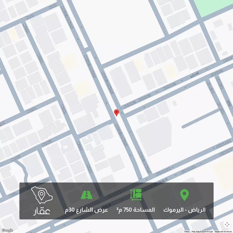 أرض للبيع في حي اليرموك, مدينة الرياض, منطقة الرياض