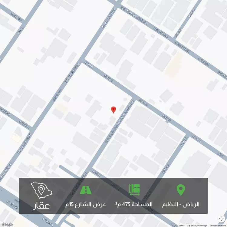 أرض للبيع في شارع محمد الشاوي, حي النظيم, مدينة الرياض, منطقة الرياض