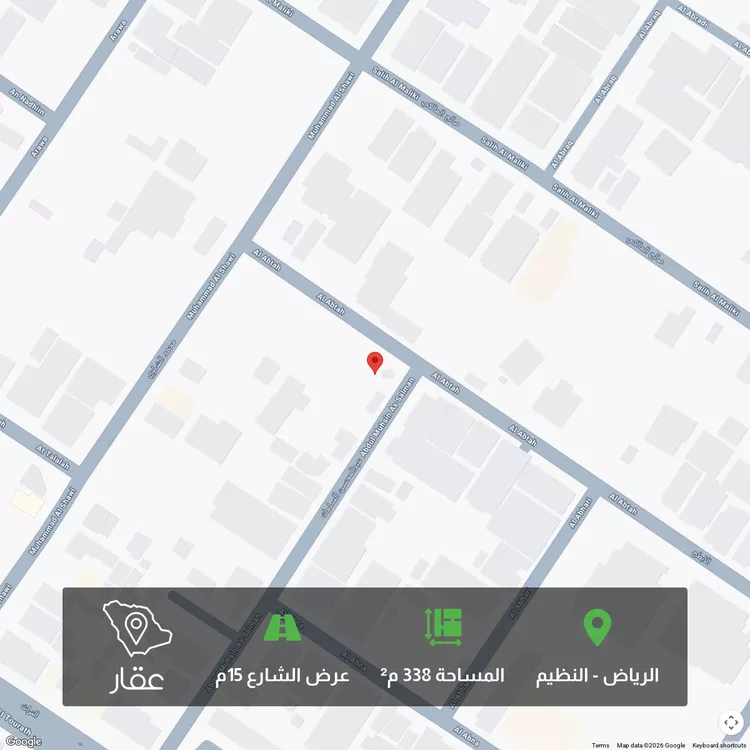 أرض للبيع في شارع محمد الشاوي, حي النظيم, مدينة الرياض, منطقة الرياض