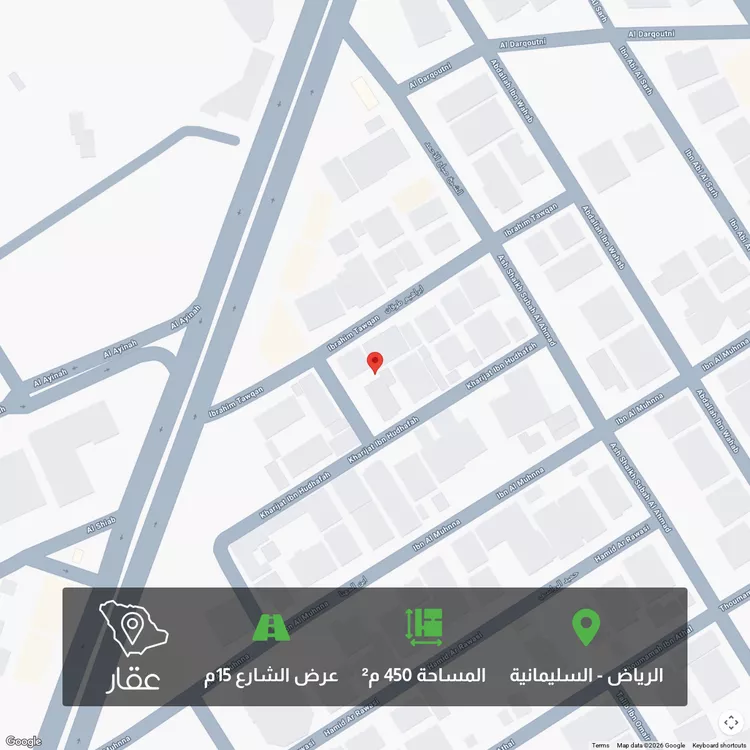 أرض للبيع في شارع خارجة بن حذافة, حي السليمانية, مدينة الرياض, منطقة الرياض