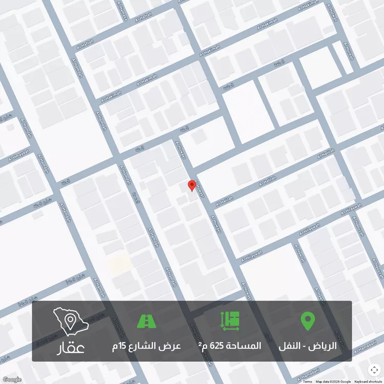 أرض للبيع في شارع الحوير, حي النفل, مدينة الرياض, منطقة الرياض