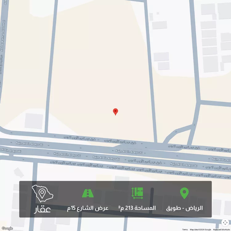 أرض للبيع في شارع محمد علي البخاري, حي طويق, مدينة الرياض, منطقة الرياض