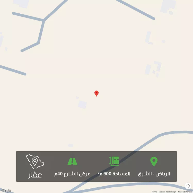 أرض للبيع في شارع الفاروزيه, حي المشرق, مدينة الرياض, منطقة الرياض