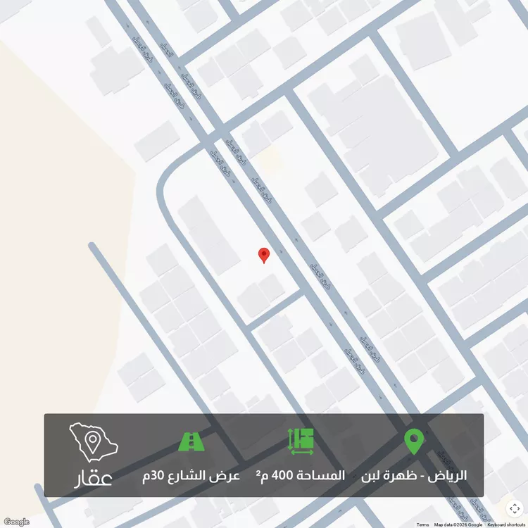 أرض للبيع في شارع الجود, حي ظهرة لبن, مدينة الرياض, منطقة الرياض