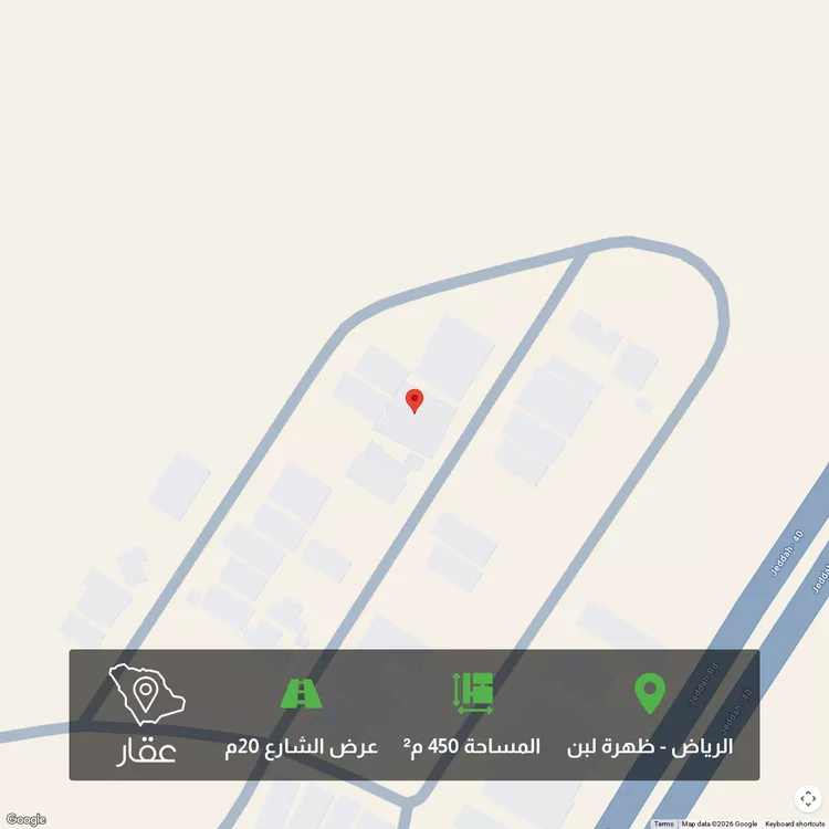 أرض للبيع في شارع الفرعين, حي ظهرة لبن, مدينة الرياض, منطقة الرياض