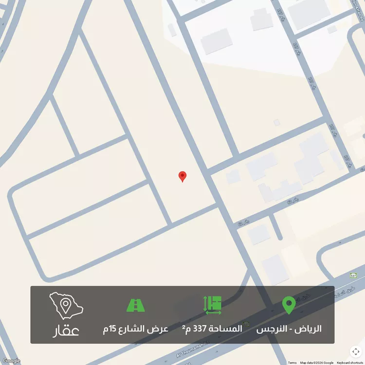أرض للبيع في شارع جرير الطبري, حي النرجس, مدينة الرياض, منطقة الرياض