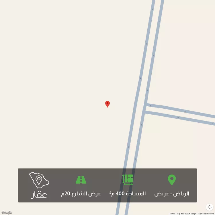 أرض للبيع في شارع النفود , حي عريض, مدينة الرياض, منطقة الرياض