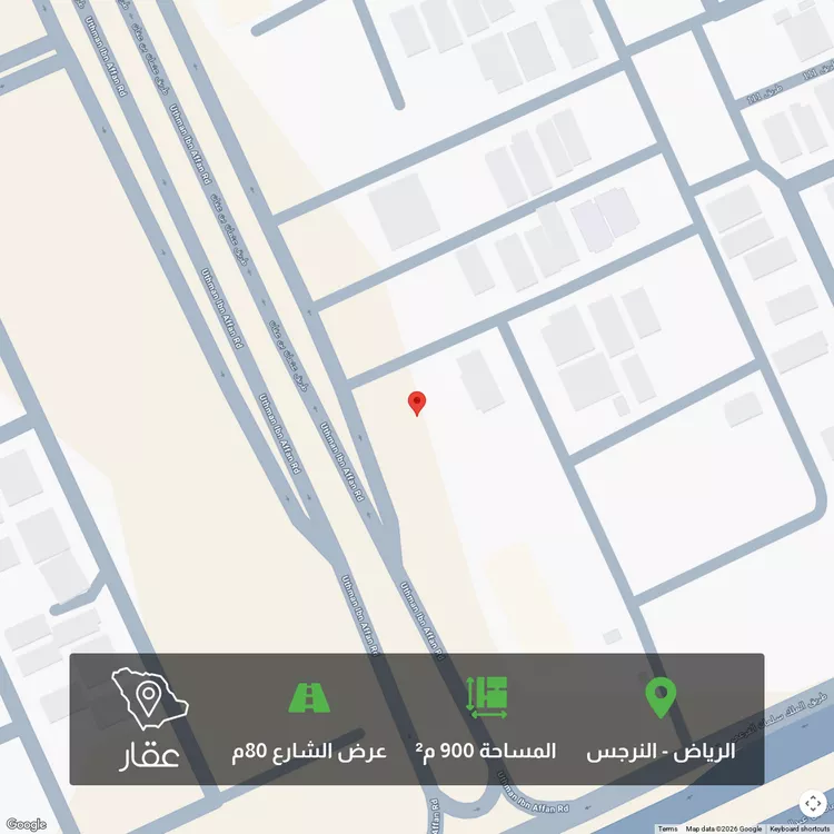 أرض للبيع في شارع عثمان بن عفان, حي النرجس, مدينة الرياض, منطقة الرياض