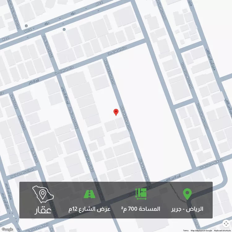 أرض للبيع في شارع أبي الوليد بن رشد, حي جرير, مدينة الرياض, منطقة الرياض