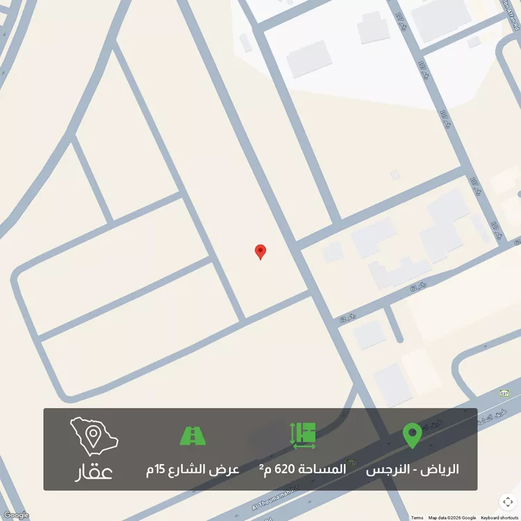 أرض للبيع في شارع جرير الطبري, حي النرجس, مدينة الرياض, منطقة الرياض