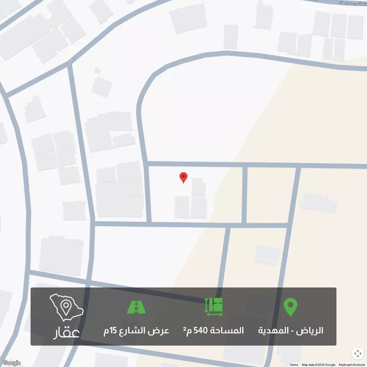 Land for Sale in Riyadh Al Mahdiyah