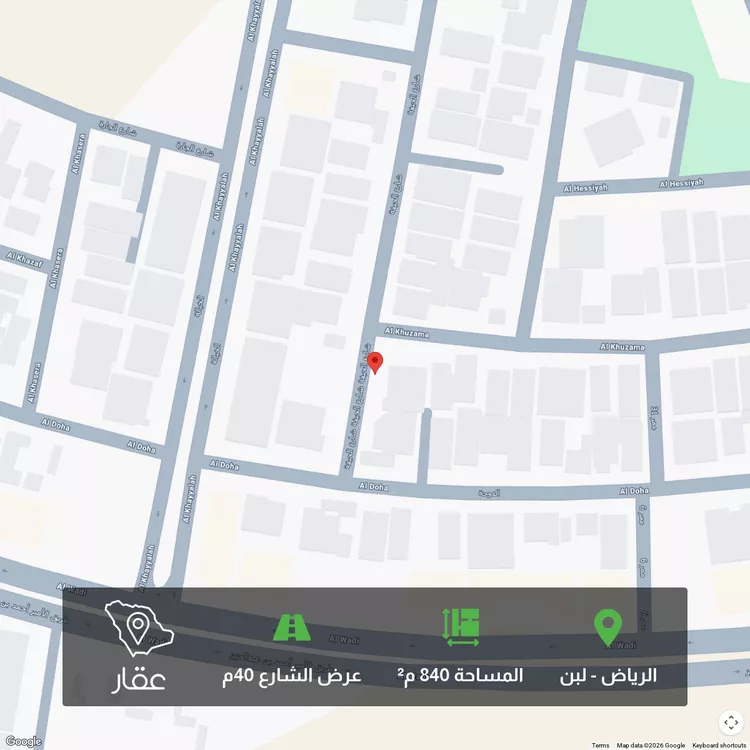 أرض للبيع في شارع الخزامة, حي لبن, مدينة الرياض, منطقة الرياض