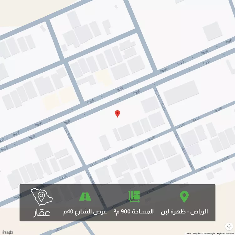 أرض للبيع في شارع العيينة, حي ظهرة لبن, مدينة الرياض, منطقة الرياض