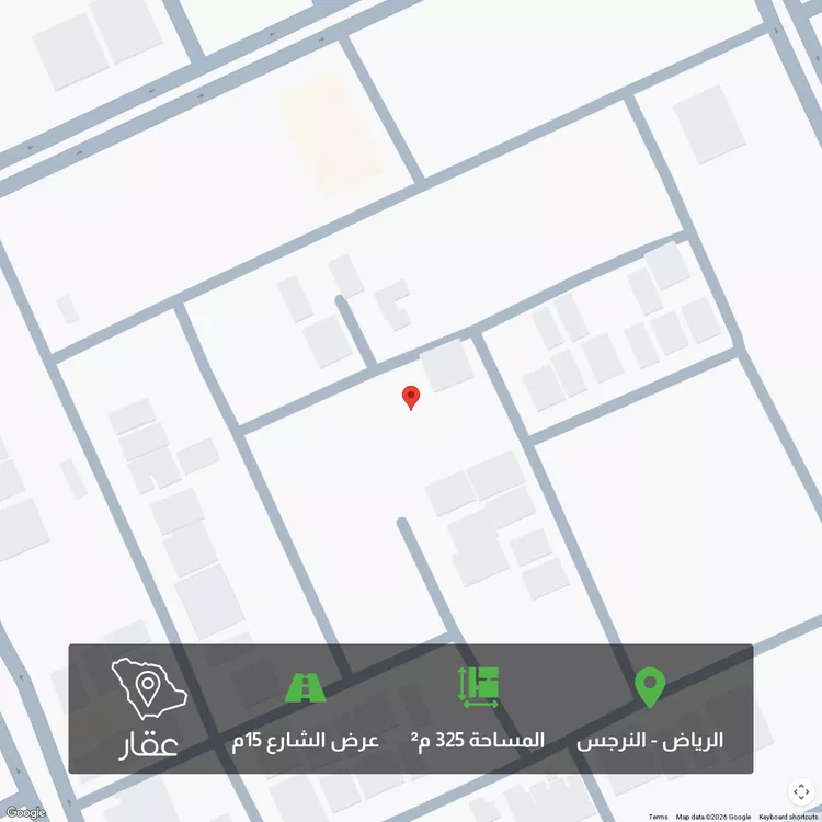 أرض للبيع في حي النرجس, مدينة الرياض, منطقة الرياض