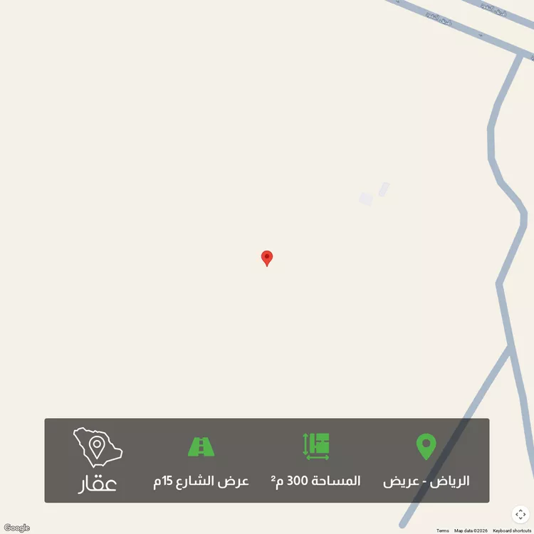 أرض للبيع في حي عريض, مدينة الرياض, منطقة الرياض